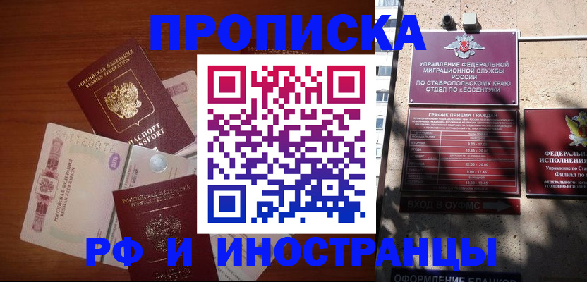 пропишу в квартире в Вихоревке
