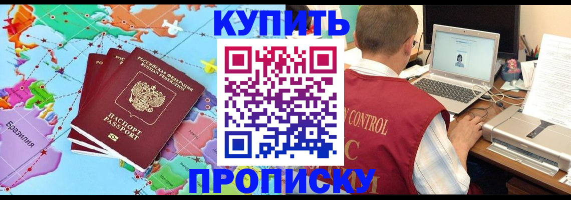 пропишу в квартире в Вихоревке